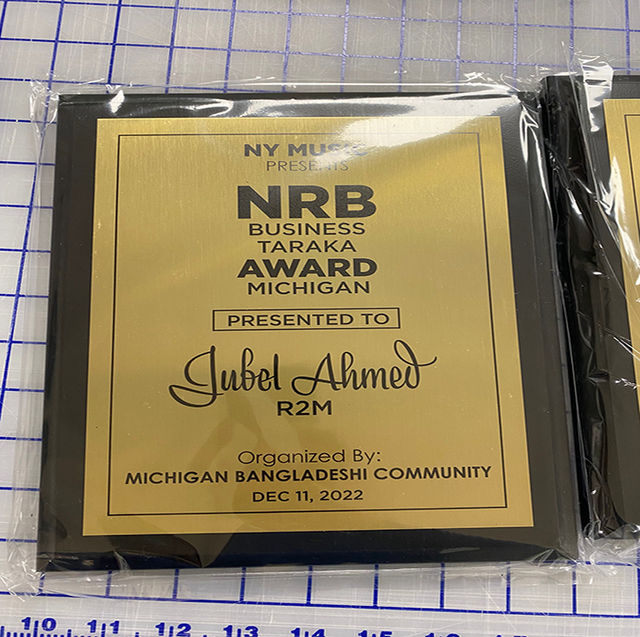 Custom Award Plaques | Fast Turnaround